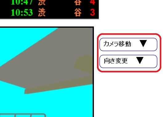 ナビゲーションボタン