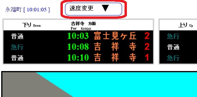 速度指定ボタン