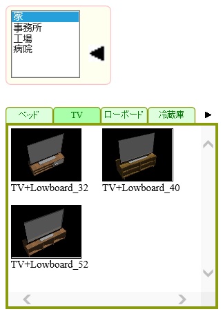 Device Tab